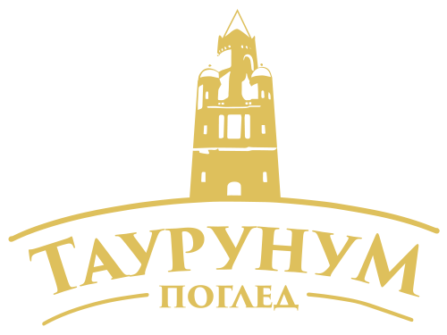 Taurunum Pogled Pizza Bar